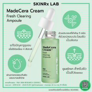 SKINRX LAB MADECERA FRESH CLEARING AMPOULE 13 ML. (สีเขียว)