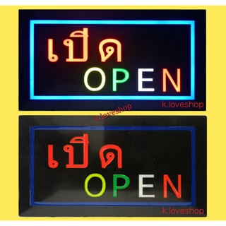 ป้ายไฟLED เปิด-OPEN(กันนํ้าได้) หลอดไฟLEDประหยัดไฟ เสียบปลั๊กไฟบ้าน ป้ายOPEN WELCOME COFFEE เปิด-ปิดต่างฯ เพิ่มเอกลักษณ์