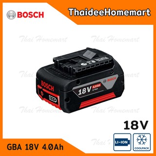 BOSCH แบตเตอรี่ GBA 18V 4.0 Ah รุ่น 1600A00163 รับประกันศูนย์ 6 เดือน