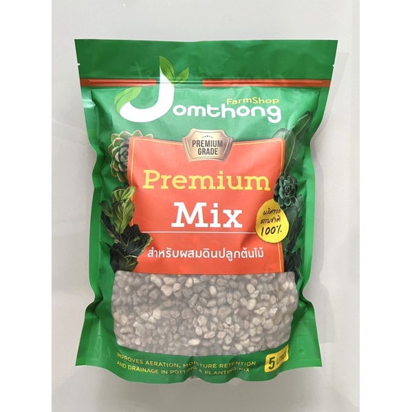 หินภูเขาไฟ pumice หินภูเขาไฟปลูกต้นไม้ ช่วยทำให้ดินโปร่งพอง ทำให้รากเดินดี ต้นโตไวแข็งแรง แบ่งขาย 5 ลิตร