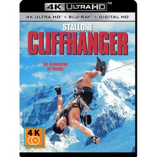 หนัง 4K UHD - Cliffhanger (1993) แผ่น 4K จำนวน 1 แผ่น