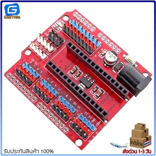 Funduino Nano Shield