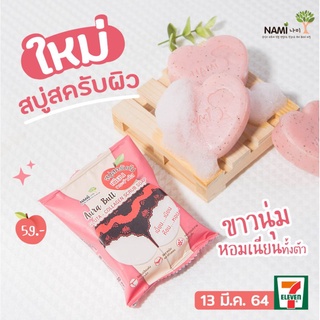 สบู่สครับก้น นามิ ออร่า บัทท์ กลูต้า-คอลลาเจน สครับ โซป [ขายยกกล่องมี 4 ก้อน]