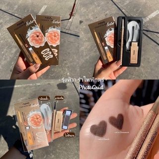 novo fashion brow 3 in 1 เซตแต่งคิ้วครบเซต