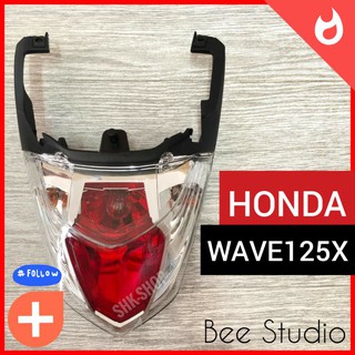 ชุดไฟท้าย HONDA WAVE 125X , ฮอนด้า เวฟ 125X   ไฟท้าย มอเตอร์ไซค์ 4631-075-ZRD