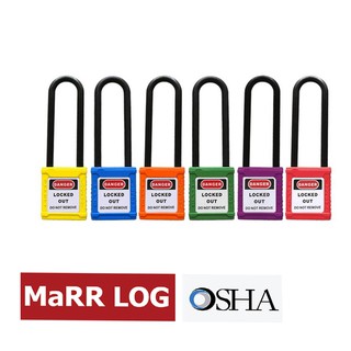 แม่กุญแจนิรภัย MARRLOG Lockout Long 76mm Nylon Shackle Padlock (BD-G31-BD-G38)