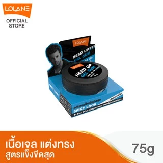 โลแลน เฮด - อัพเจล กัม 75 กรัม