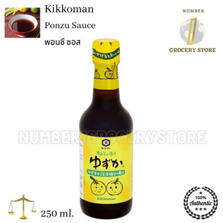 Kikkoman Kaju - Ponzu Yuzuka 250ml. พอนซึ ซอส