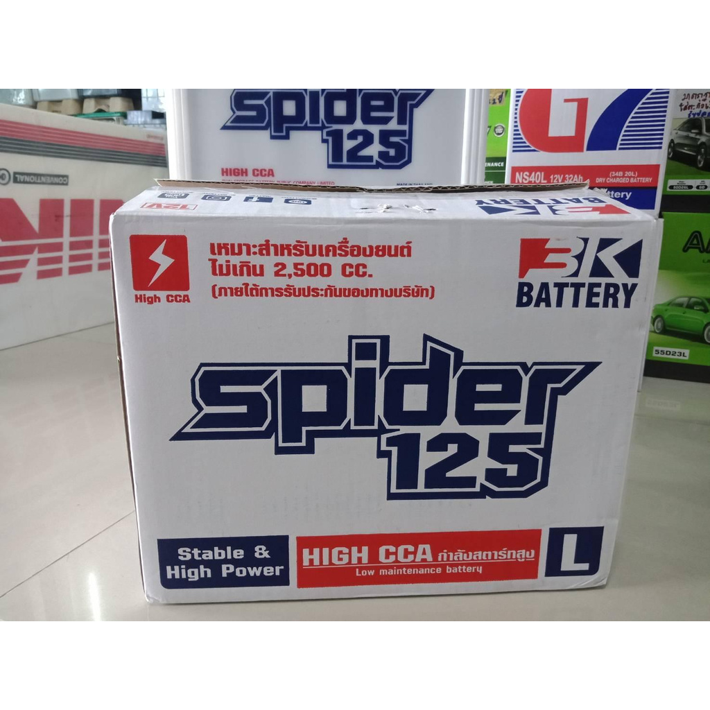 3K แบตเตอรี่รุ่นSpider125L-70 แอมป์ เหมาะสำหรับรถกระบะ 2500 cc. ไม่ติดเครื่องเสียงเพิ่ม ยังไม่เติมน้