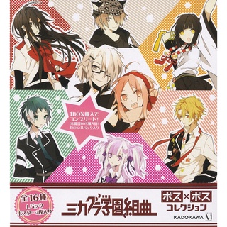 MIKAGURA SCHOOL SUITE POS X POS COLLECTION BOX (แบบสุ่มเลิอกแบบไม่ได้)