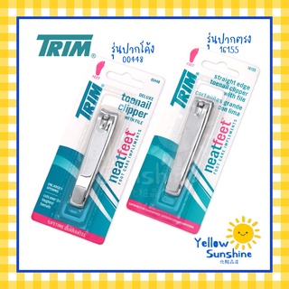 กรรไกรตัดเล็บเท้า TRIM แบรนด์อเมริกา  พร้อมตะไบในตัว มี 2 รุ่น ปากตรงและปากโค้ง