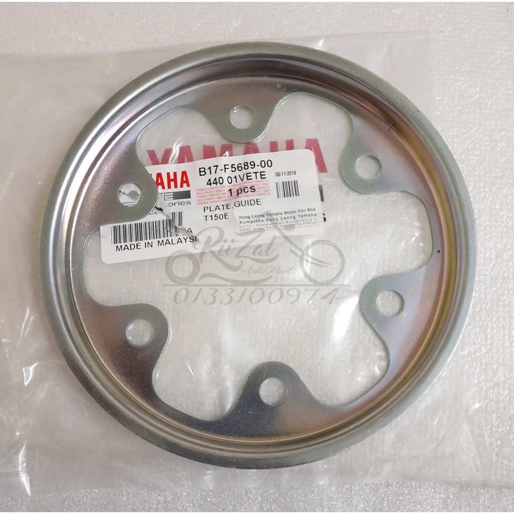 คู่มือเพลท (จาน Spoket Belakang) Y15