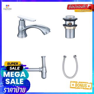 ชุดก๊อกอ่างล้างหน้า BEN BENTO333BASIN FAUCET SET BEN BENTO333