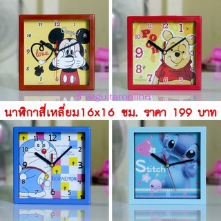 นาฬิกาสีเ่หลี่ยม / ซือ้ 3 ชิ้นลดราคาเหลือชิ้นล่ะ 150 บาท