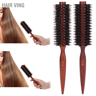 HaiR Ving Round Styling Hair Brush Salon Use Curling Roller Hairbrush with Pointed Tail Handle ยืดผม, ป้องกันไฟฟ้าสถิตย์, ใช้งานง่าย