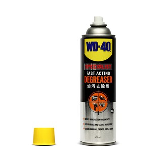 WD-40 SPECIALIST สเปรย์โฟมขจัดไขมัน (Degreaser) ขนาด 450 มิลลิลิตร ทำความสะอาดคราบน้ำมัน จารบี ไขมัน และสิ่งสกปรกต่างๆWD