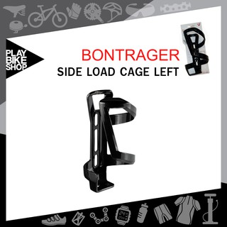 Bontrager Side Load Cage Left  โครงกระติกดึงด้านข้าง ด้านซ้าย สำหรับเฟรมที่เล็กกว่า