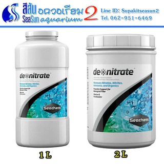 de❊nitrate™ : ตัวกรองชีวภาพสำหรับดูดซับของเสีย ประเภทไนเตรท ไนไตรท์ และแอมโมเนีย