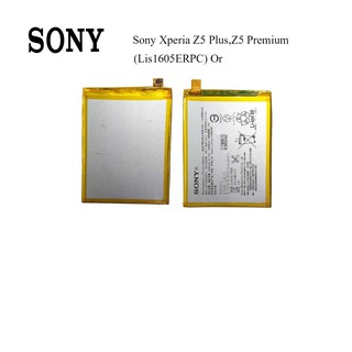 แบตเตอรี่ Sony Xperia Z5 Plus,Z5 Premium (Lis1605ERPC) Or