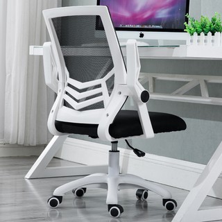 ราคา(VFVG3Z ลดทันที 80.-) เก้าอี้ เก้าอี้สำนักงาน เก้าอี้ทำงาน มีล้อเลื่อน ปรับหมุนได้