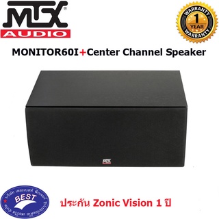 MTX AUDIO MONITOR60I CENTER