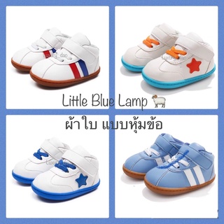 📦พร้อมส่ง 💢ใหม่🔅รองเท้าเด็ก little blue lamb ผ้าใบหุ้มข้อ size3(12.5) size4(13.3)