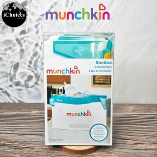 [Munchkin] Sterilize 6 Sterilizer Bag ถุงนึ่งขวดนม ด้วยไมโครเวฟ ถุงขนาดจัมโบ้