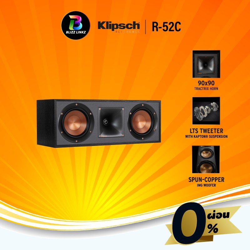 Klipsch R 52c Center Channel Speaker R52c 11 815