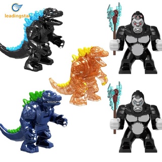 Leadingstar King Kong เทียบกับ ของเล่นตัวต่อเลโก้ Godzilla KF1506-1507 ขนาดเล็ก