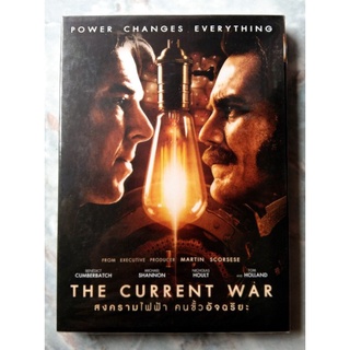 📀 DVD THE CURRENT WAR (2017) : สงครามไฟฟ้า คนขั้วอัจฉริยะ 💡