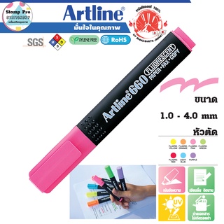 Artline EK-660 Highlighter ปากกาเน้นข้อความ/ไฮไลท์ อาร์ทไลน์ (สีชมพู)