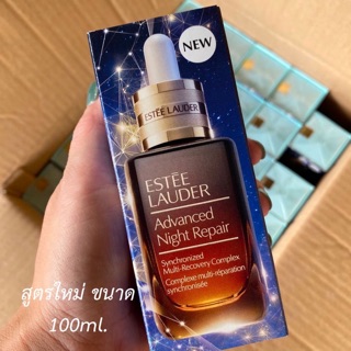 สูตรใหม่ ESTEE LAUDER NEW ADVANCE NIGHT REPAIR 100ml.