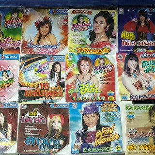 cd และ Vcd ซีดี วีซีดี สาวมาด / อ้อยใจ /หลิว วาริสสรา ท็อปไลน์ อ่านรายละเอียด
