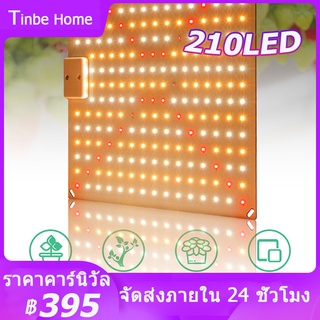 มีสินค้า ไฟปลูกต้นไม้ ไฟ LED Grow Light ไฟปลูก ไฟเต็มสเปกตรัม สำหรับปลูกพืชเรือนกระจก