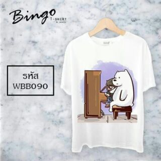 เสื้อยืดลายหมี  webarebears รหัส(Wbb) เสื้อลายการ์ตูนwebarebears