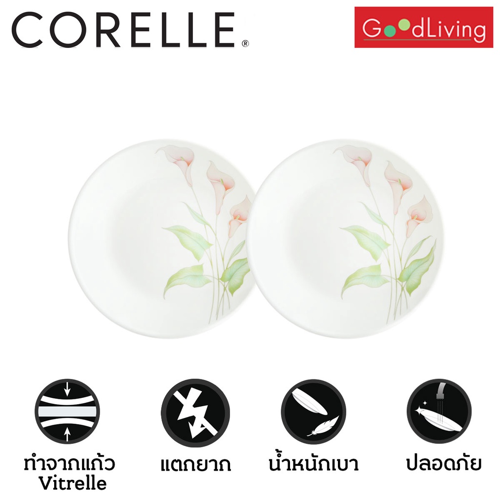Corelle Lilyville จานอาหาร ขนาด 8.5 นิ้ว (21.5 ซม.)จำนวน 2 ชิ้น / C-03-108-LV-2 ราคาถูก Shopee Lazada