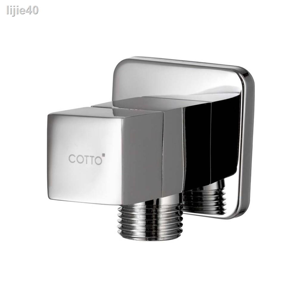 🔥 ส่วนลด 50%🔥 ✐COTTO สต๊อปวาล์ว (Stop Valve) รุ่น CT1700(HM)#CH ,  CT1700#BL สต๊อบวาล์ว  สตอปวาล์ว ว