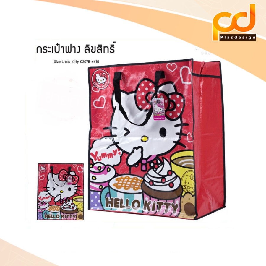 ถุงกระสอบ (กระเป๋าฟาง) ลาย คิตตี้ Size L (C207B-KT-10) by Plasdesign