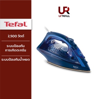 TEFAL เตารีดไอน้ำ รุ่น FV1848T0 กำลังไฟ 2500 วัตต์ มีระบบป้องกันการเกิดตะกรัน  ป้องกันน้ำหยด รับประกัน 2 ปี ส่งฟรี