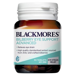 Blackmores Blueberry Eye Care Bilberry Extract Eye Protector เวอร์ชั่นใหม่ แบลคมอ บลูเบอร์รี่บำรุงรอบดวงตา