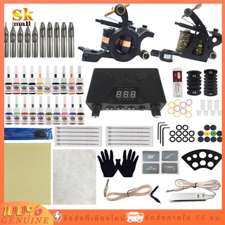 ชุดสักเครื่องคอย SET2  เครื่องสักTattoo Machine Complete Set เครื่องสักลายครบชุด ชุดสักลายแบบครบสมบูรณ์  ชุดพร้อมสัก