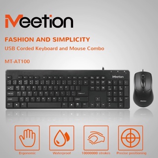 MEETION MT-AT100 USB Keyboard +Mouse COMBO (แป้นพิมพ์ภาษาไทย)