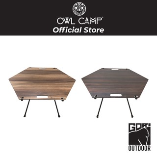 Owl Camp Grain Hexagonal Table โต๊ะแคมป์ปิ้งพกพา