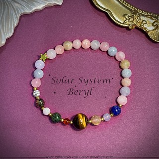 กำไล Solar System Bracelet : เบริล (ฺBeryl)