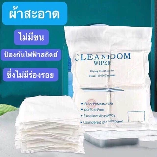 [เครื่องมือช่างซ่อมมือถือ] ผ้าเช็ดทำความสะอาดอย่างดี