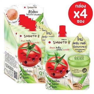 🔥ยกกล่อง 4ซอง 156.- 🔥Smooto Jelly Scrub สมูทโตะ สครับอโล 50 มิลลิลิตร🔥