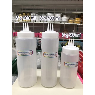 ขวดซอสสีใสบีบมือ ขวดซอสสีขาว 3 รู ความจุ 500ml. /700ml. /900ml.