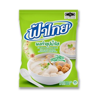 ฟ้าไทย ผงซุปก๋วยเตี๋ยว 850 กรัม Fah Thai Noodle Soup 850g