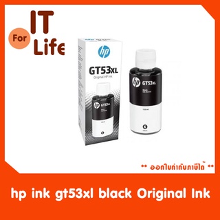 น้ำหมึก hp ink gt53xl black Original Ink