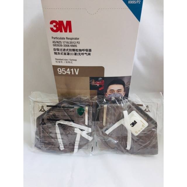 3M9541V 3M9542V มาตรฐาน P2 หน้ากากกันฝุ่น กันละอองฝอยในอากาศ ( 1 ชิ้น)